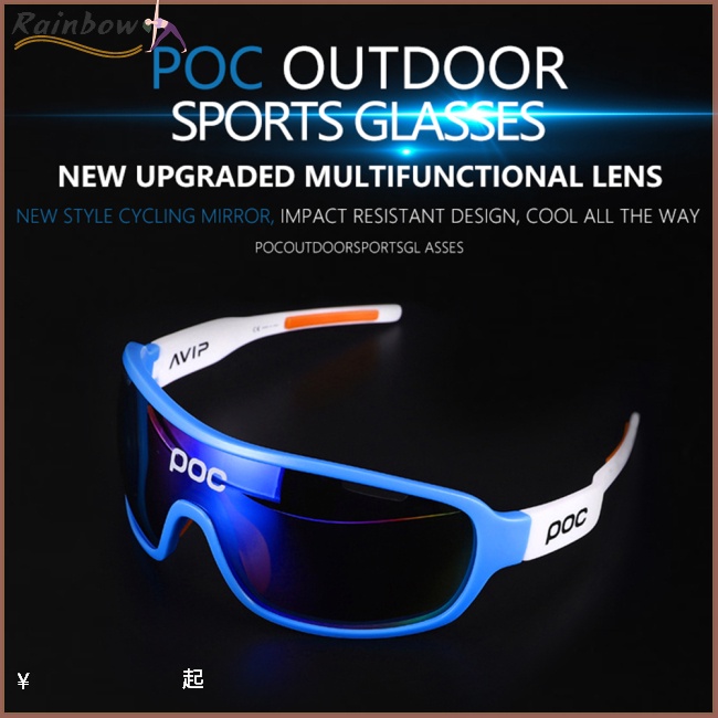 Mắt Kính Chống Gió Có Thể Thay Đổi Tròng Cho Các Hoạt Động Ngoài Trời