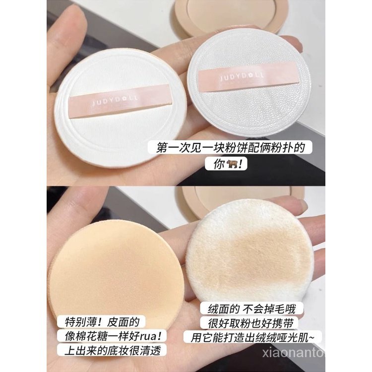 Phấn Che Khuyết Điểm juduo juduo Giúp Kiểm Soát Dầu Và Lâu Trôi