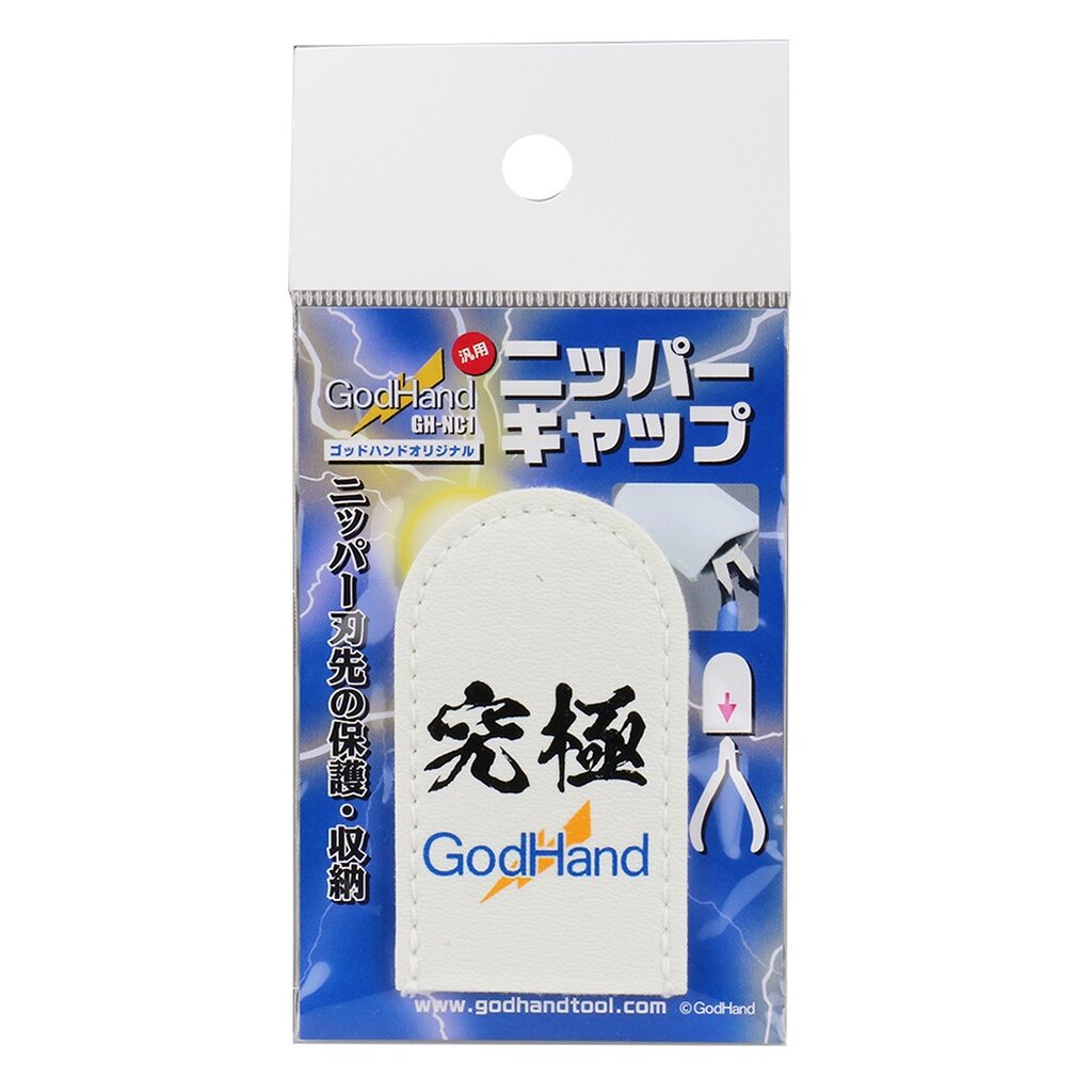 Mũ Nipper GodHand NC1