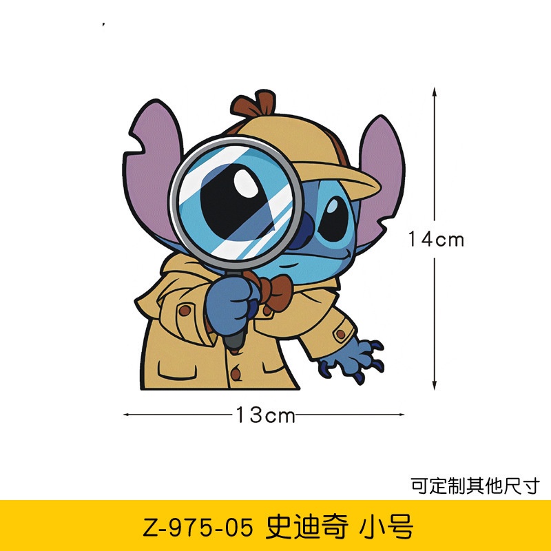 Hot! Mới! Nhãn Dán Trang Trí Xe Hơi / Mũ Bảo Hiểm Chống Thấm Nước Hình Thám Tử stitch Dễ Thương