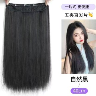 Phần Tóc Giả Ngắn / Thẳng Vô Hình Nhẹ Nhàng Cho Nữ