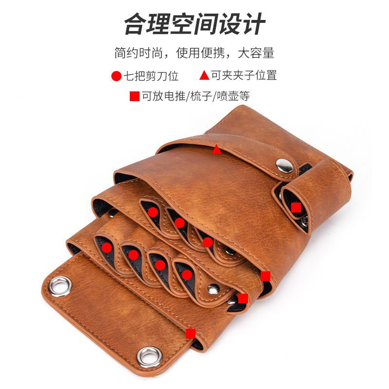 Làm tóc kéo túi thắt lưng túi dụng cụ làm tóc túi tạo mẫu tóc tiệm làm tóc thẩm mỹ viện tạo kiểu cho thú cưng đặc biệt