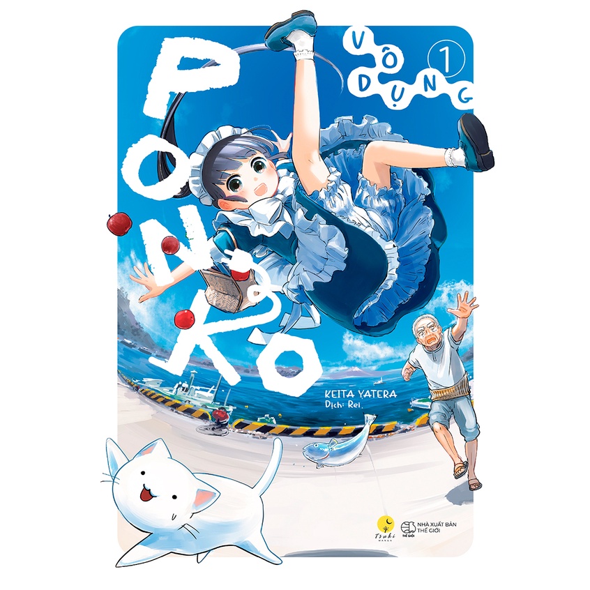 Sách Ponko Vô Dụng - Tập 1