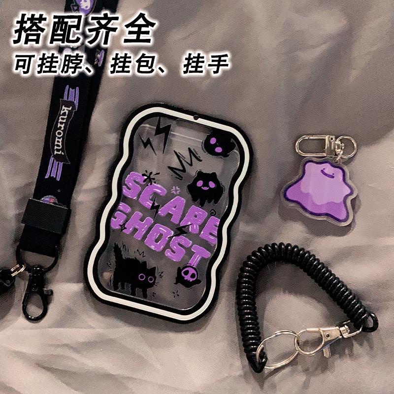 Phong cách mới phim hoạt hình ins chủ thẻ sinh viên silicone mềm thẻ xe buýt gợn sóng chống mất mát vỏ bảo vệ hộp đựng id