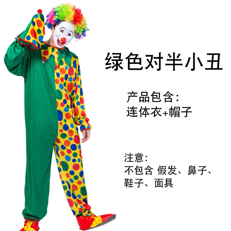 Chú hề quần áo phù hợp với người lớn ngày của phụ nữ ngốc chú hề dễ thương trang phục nam hóa trang đồng hồ hiển thị trang phục vui nhộn
