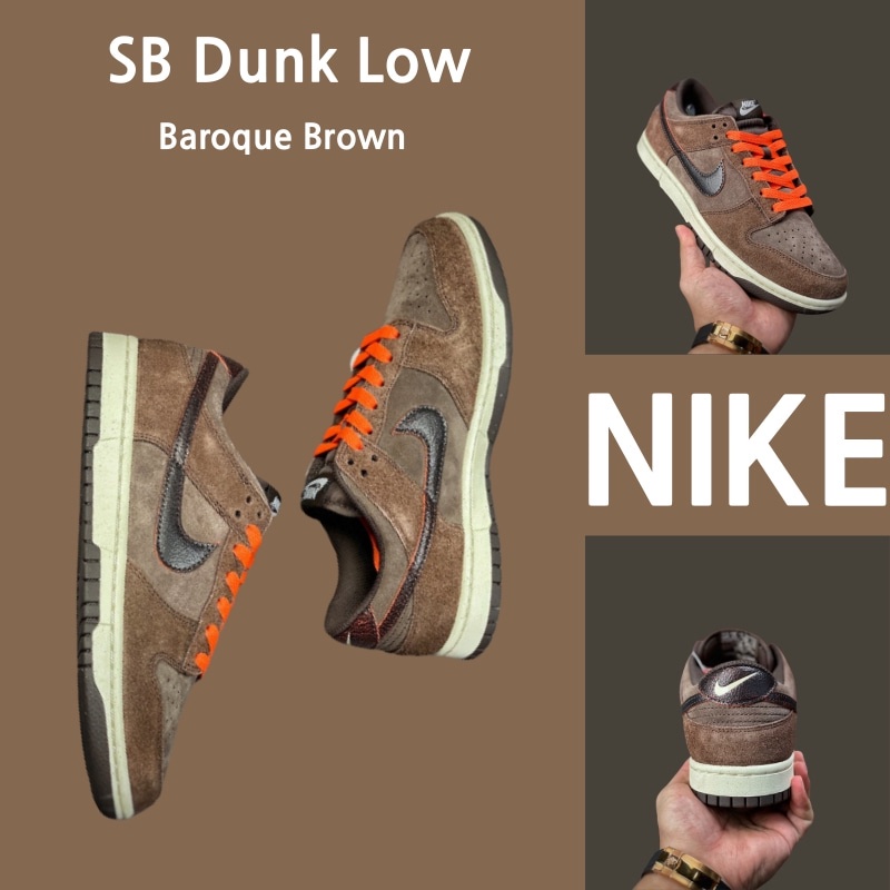 （Sản phẩm chính hãng）Nike SB Dunk Low Baroque Brown Giày thể thao chính hãng 100% giày chạy bộ giày nike