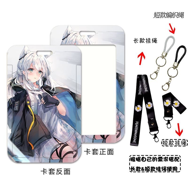 Phim hoạt hình anime arknights rosmontis thẻ tàu điện ngầm thẻ bảo vệ thẻ bảo vệ thẻ kiểm soát ra vào thẻ ăn uống có dây treo