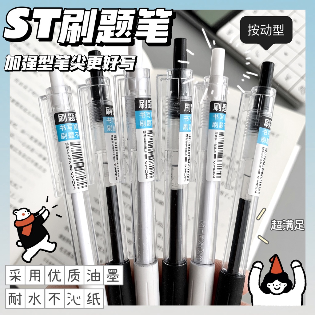Bộ 6 Bút Mực Đen Ngòi 0.5mm Thiết Kế Đơn Giản Cho Học Sinh