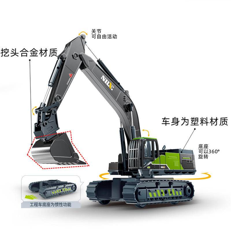 Hợp kim lớn máy xúc trẻ em đồ chơi quán tính ô tô cậu bé mô phỏng máy xúc ô tô kỹ thuật xe máy xúc mô hình