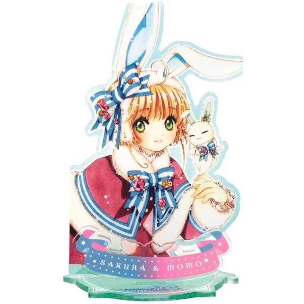 Cardcaptor Sakura 13