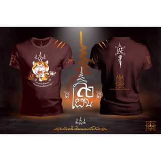 Đây Là Hổ rufous (Hổ Cliff) Áo Thun Thể Thao Tay Ngắn baggy