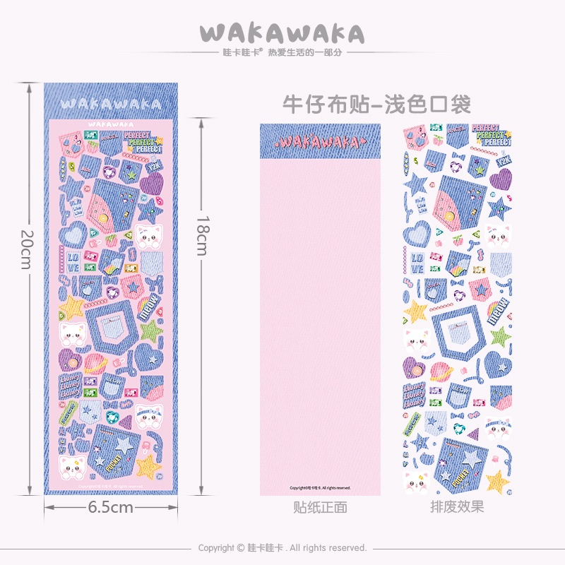 Steve Nhãn Dán Denim Hàn Quốc Dễ Thương Túi Toploader Deco