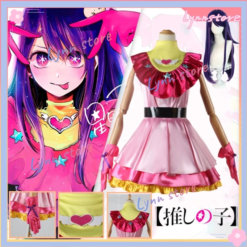 Anime Oshi no Ko Cosplay Trang phục + Tóc giả Hoshino Ai Akuamarin Rubii Arima Kana Cosplay Đồng phục học sinh JK Váy Lolita
