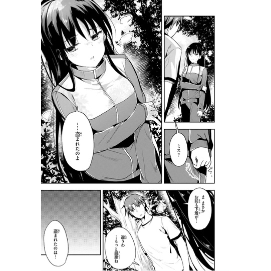 Classroom Of The Elite 6