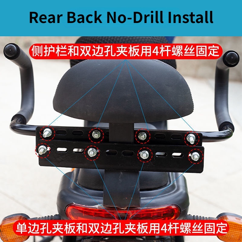 Hàng Rào Chắn Sau Lưng Ghế Ngồi An Toàn Cho Bé Khi Đi Xe Máy