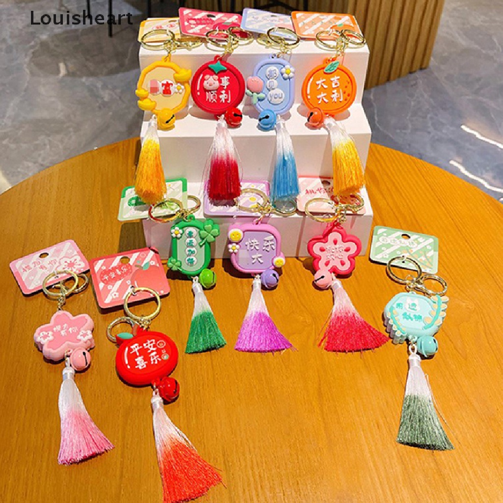 Móc Khóa Cao Su May Mắn Phối Tua Rua Phong Cách Trung Hoa Dành Cho Cặp Đôi TFG