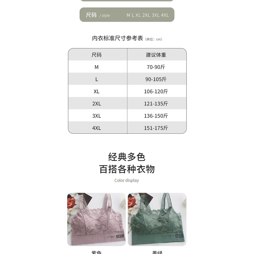 Áo Ngực Thể Thao Phối Ren Mỏng Chống Chói Chống Sốc Phong Cách Pháp Quyến Rũ Cho Nữ