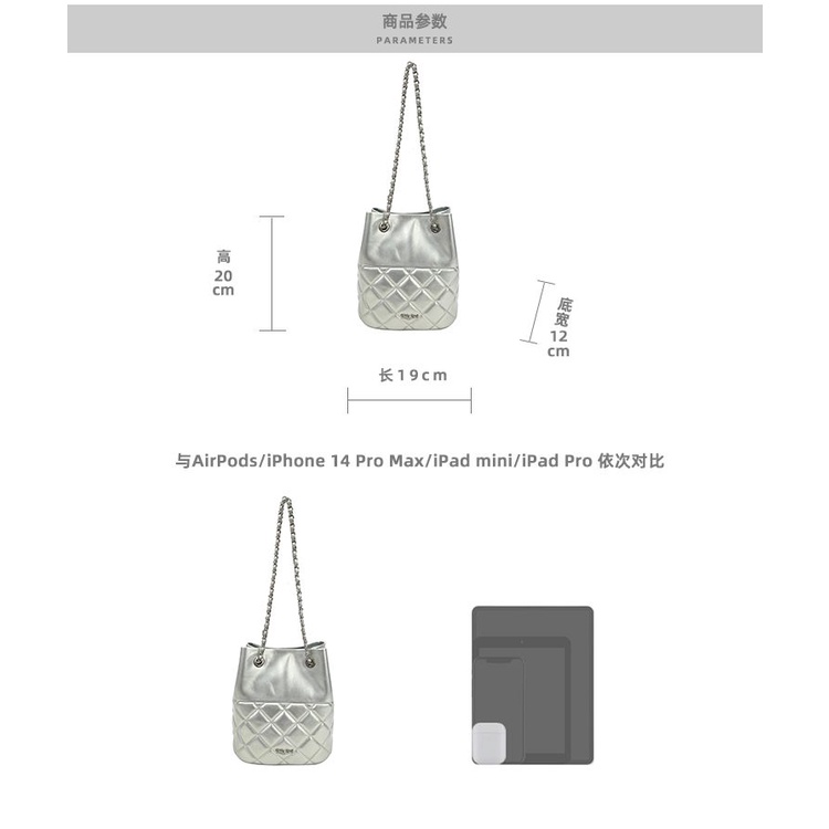 South wind same silver train bucket bag for women 2023 new spring and summer niche rhombus chain messenger bag