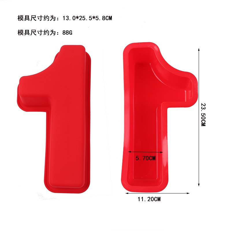 Khuôn Silicone Làm Bánh Hình Số 0-9 10inch Tiện Lợi Dễ Sử Dụng