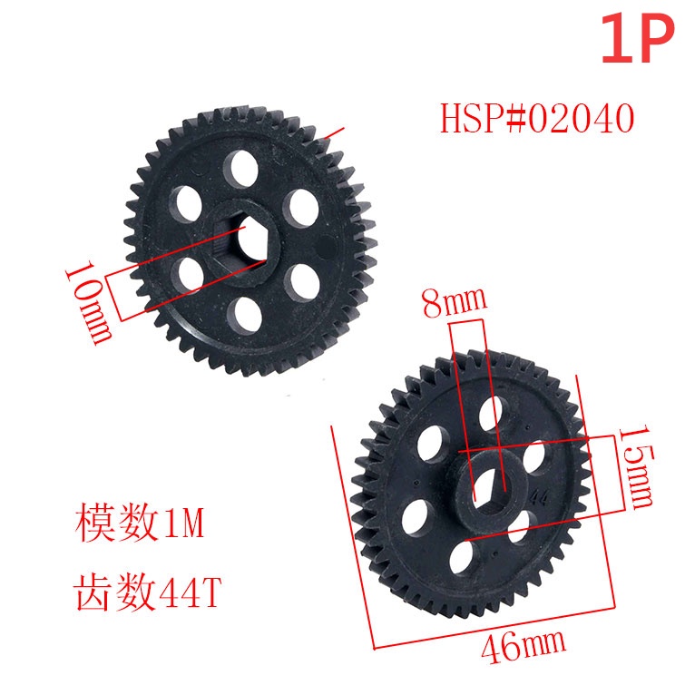 Xe Hơi Điều Khiển Từ Xa RC 02040 Bằng Nhựa Diff. Bánh Răng Chính 44T Chuyên Dụng Cho Xe Hơi Nitro Tỉ Lệ 1: 10
