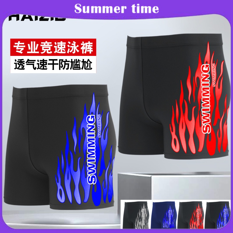 quần bơi nam quần bơi nam lửng quần bơi nam sexy quần áo bơi nam đồ bơi quần đùi quần lửng thể thao nam đồ bơi nam big size Quần Bơi Boxer Cỡ Lớn Thời Trang Mùa Xuân Mới Cho Nam