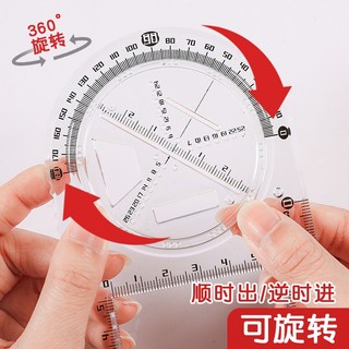 Peach Multifunctional ruler set learning school student supplies stationery design ruler protractor examination