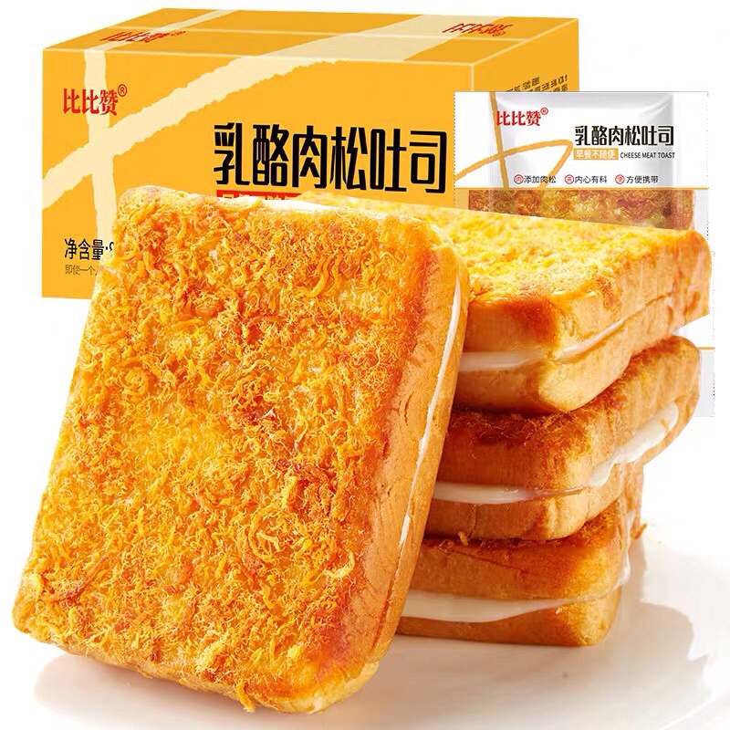 BÁNH MỲ RUỐC KẸP BƠ THƠM NGON