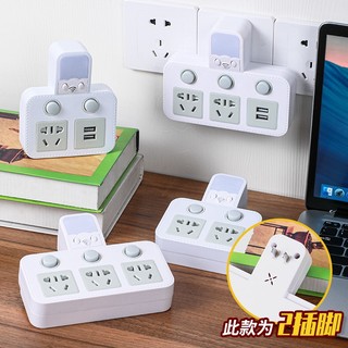 G.plan ~ giá đỡ ba chân hai chân sang đèn ngủ 2 lỗ cắm usb đa chức năng