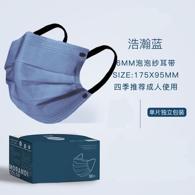 Khẩu Trang Ba Lớp Màu Gradient Chống Bụi Dùng Một Lần Thời Trang Dành Cho Người Lớn