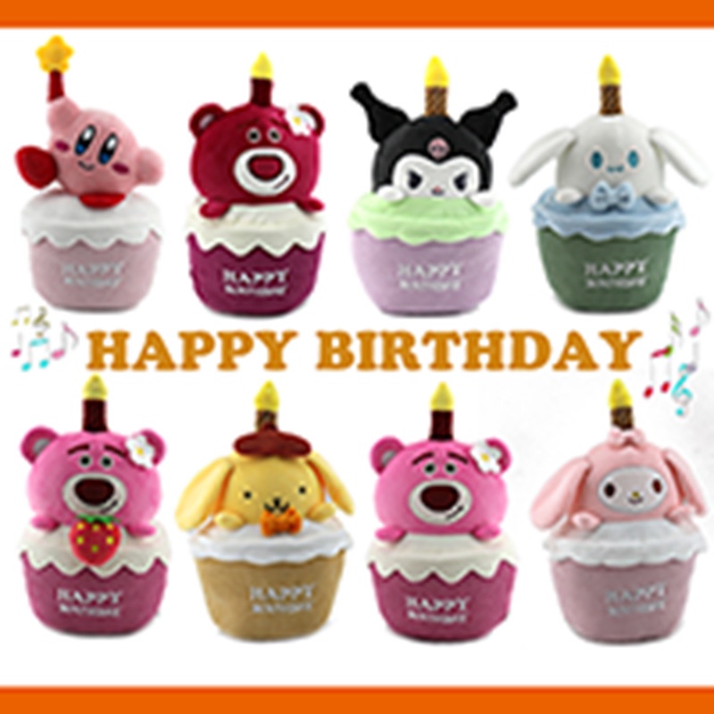 Thú Nhồi Bông Tạo Hình Bánh Kem Kuromi Sanrio Dễ Thương