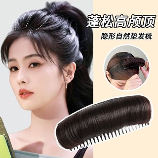 Tóc Mái Giả Thời Trang Hàn Quốc