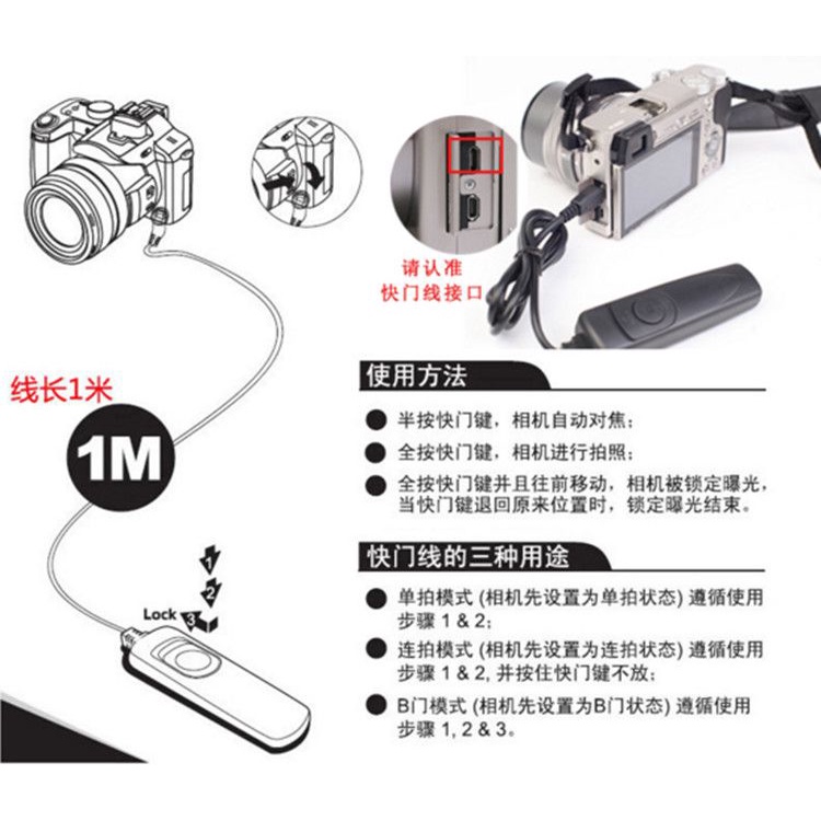 Phụ Kiện Cáp Máy Ảnh Không Gương Lật Điều Khiển Từ Xa Cho Sony Camera A6000 A6300 A6400 A7m4 A7r3 NEX
