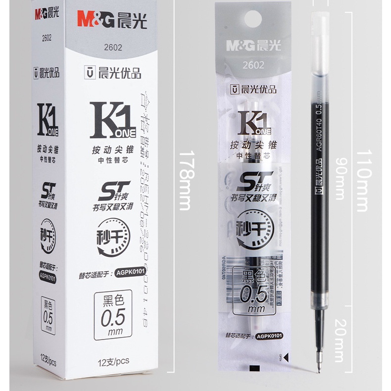 Set 12 Đầu Bút Bi M &amp; G 2602 Thay Thế 0.5mm Mực Đen