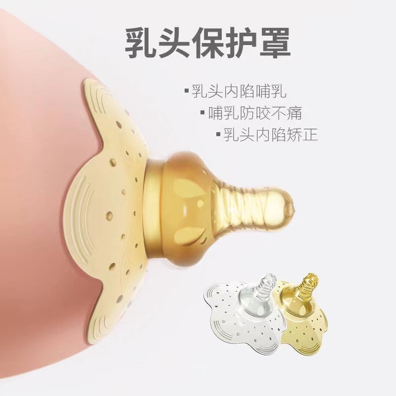 Miếng Dán Bảo Vệ Ngực Bằng Silicon Toàn Diện Kèm Hộp Đựng Tiện Lợi