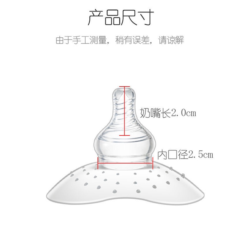 Miếng Dán Bảo Vệ Ngực Bằng Silicon Toàn Diện Kèm Hộp Đựng Tiện Lợi