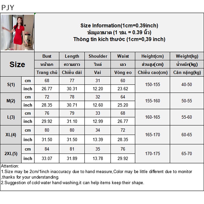 Đầm Sườn Xám Ngắn Tay Cổ Đứng Dáng Chữ A Xẻ Tà Thời Trang Mùa Hè Cho Nữ PJ