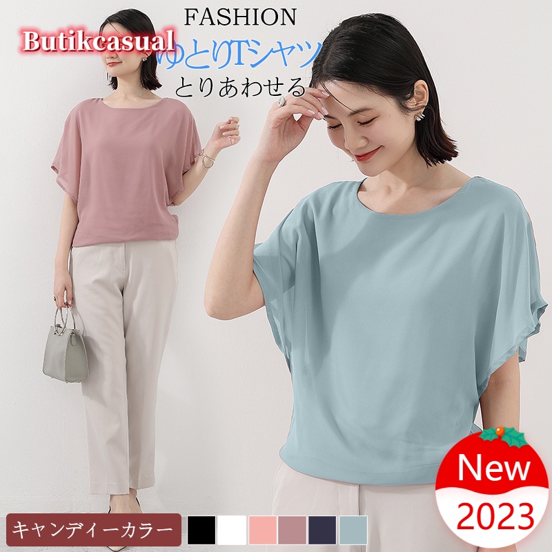 Áo Thun Chiffon Mỏng Hai Lớp Cổ Tròn Tay Cánh Dơi Màu Trơn Mẫu Mới 2023 Thời Trang Mùa Hè Cho Nữ