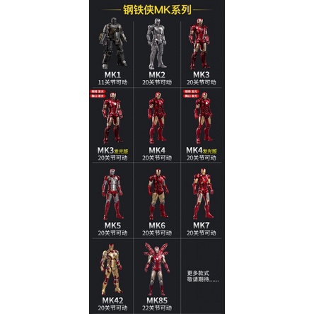 Zhongdong genuine Marvel Avengers war machine mk1 free bracket joint mobile model toy