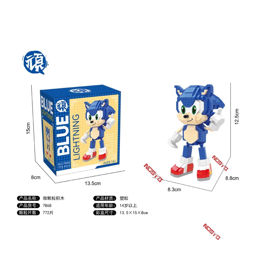 Đồ Chơi Lắp Ráp Mô Hình Nhân Vật Hoạt Hình Sonic The Hedgehog DIY
