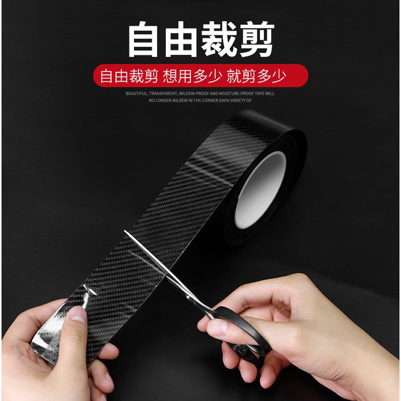 Băng Keo Trắng Vân Carbon/Trong Suốt Dán Chống Xước Chuyên Dụng Cho Ô Tô, Xe Máy Dễ Sử Dụng Dài 3m
