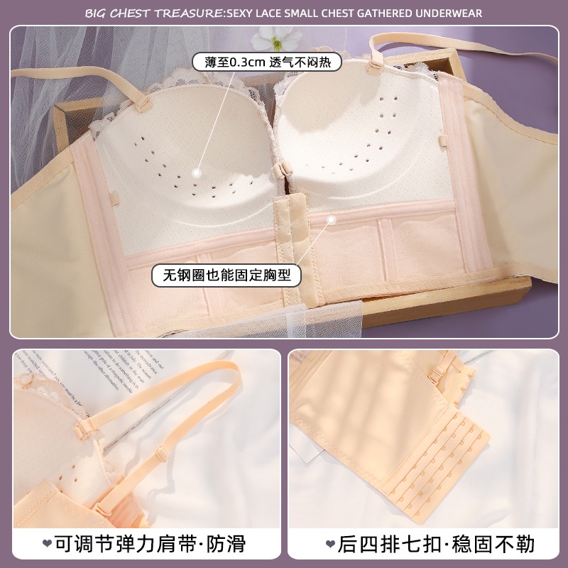 Áo Lót Nâng Ngực Không Dây Chống Trượt Thời Trang Mùa Hè Ultra