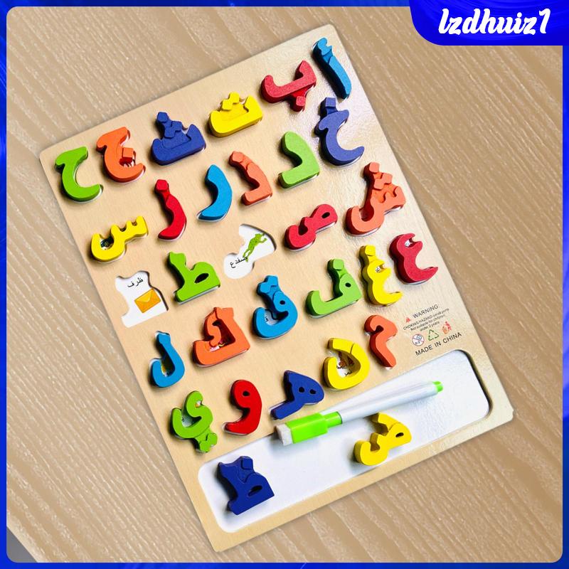 Bộ Đồ Chơi Xếp Hình Chữ Cái Ả Rập Bằng Gỗ Nhiều Màu Sắc Dành Cho Trẻ Em
