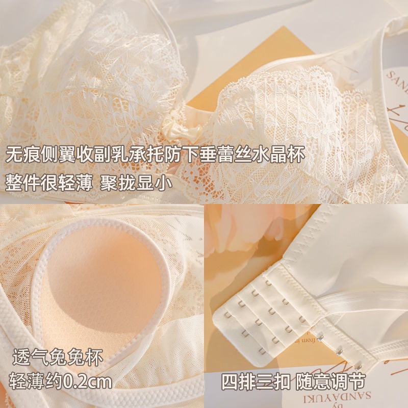 Áo Ngực Không Gọng Thiết Kế Tai Thỏ Mềm Mại Thoáng Khí Chống Chảy Xệ Thời Trang Mùa Hè Cho Nữ