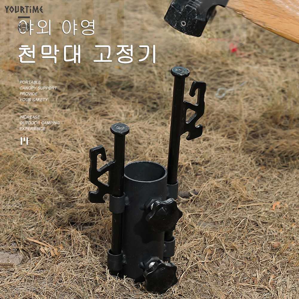 Giá Đỡ Thanh Dựng Lều Cắm Trại Có Thể Điều Chỉnh Tiện Dụng
