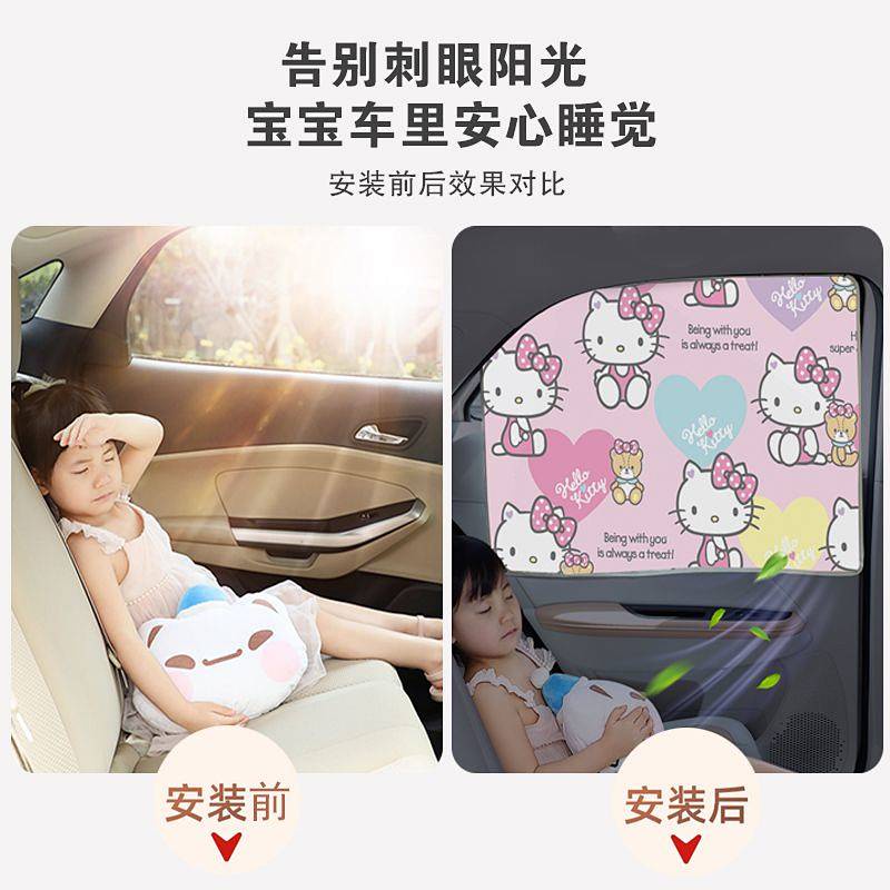 Car Sun Protection Heat Insulation Sunshade Car Window Glass Pull Rail Magnetic Suction Shade Cloth Car Model Universal Privacy Side Window Curtain C1jR