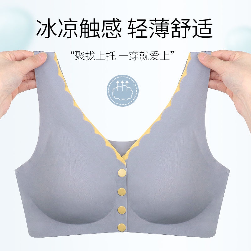 Áo Ngực Thể Thao Bằng Lụa Lạnh Nhẹ Không Đường May Khóa Trước Cho Phụ Nữ Trung Niên