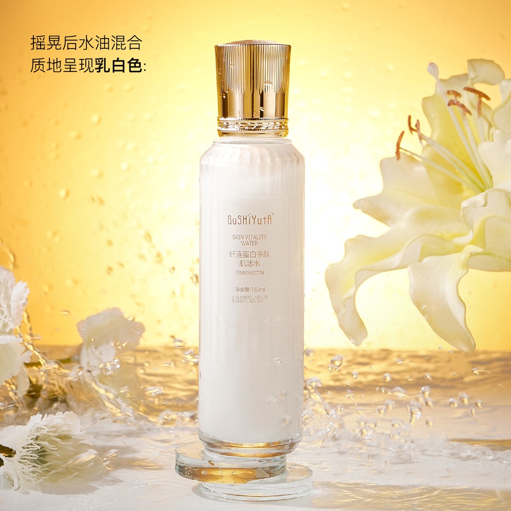 Bộ Tinh Chất Dưỡng Ẩm Chăm Sóc Da Mặt GuSHiYuTa