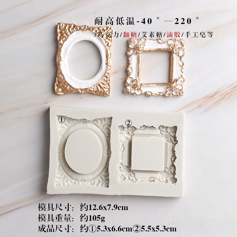 Khuôn Silicone Làm Kẹo Mút / Sô Cô La / Kẹo Mút / Đất Sét Hình Khung Gương Và Khung Bằng Nhựa