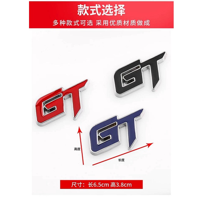 New Car Personality Stereo GT Bumper Stickers Metal Car Logo Rear Badge Car Body Sticker GT Side Seam Label Creative Stickers ubk5