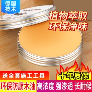 Sáp dầu gỗ cứng trong suốt đánh bóng đồ nội thất gỗ chống nước chống rơi vỡ